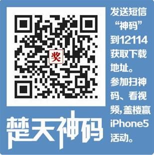 圖文：微信發喜帖時尚又環保