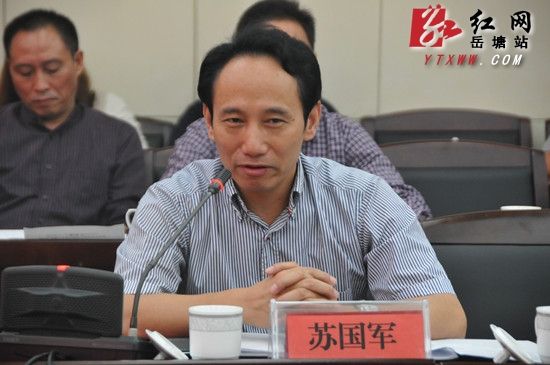 湘潭市岳塘區竹埠港化工企業關停工作企業座談會舉行