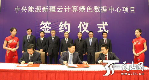 中興能源將在新疆呼圖壁建云計算綠色數據中心