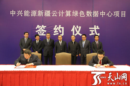 中興能源將在新疆呼圖壁建云計算綠色數據中心