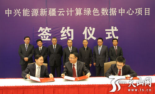 中興能源將在新疆呼圖壁建云計算綠色數據中心