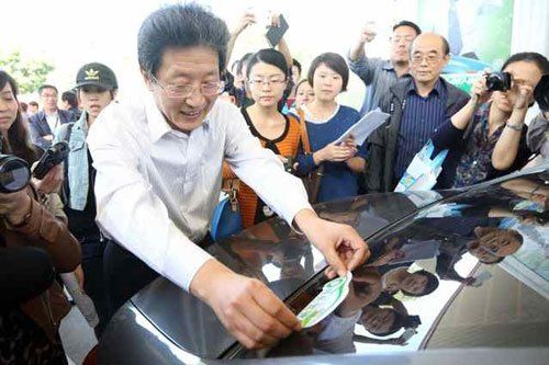 北京市環保局清潔空氣綠色駕駛車貼發布