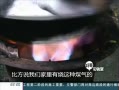 記者炒菜測試PM2.5