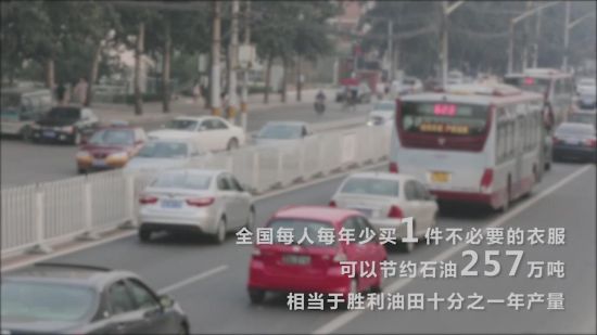圖3:節油號召引起網友的響應