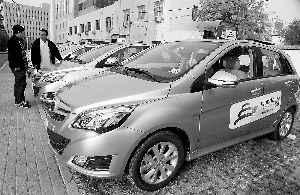 新能源汽車首嘗分時租賃模式