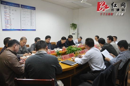 竹埠港化工企業關停工作指揮部第六次工作會議召開