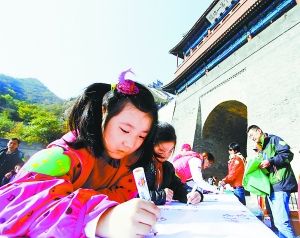 志愿者長城倡環保