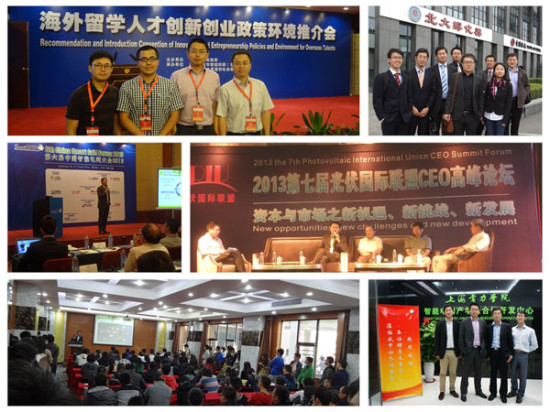 中德科研合作創新：德華人新能源協會回國考察