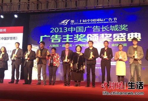 玫琳凱LOVE?自然?KISS環保時尚音樂會獲營銷傳播獎