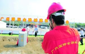 金融城挖到負五層環不環保？