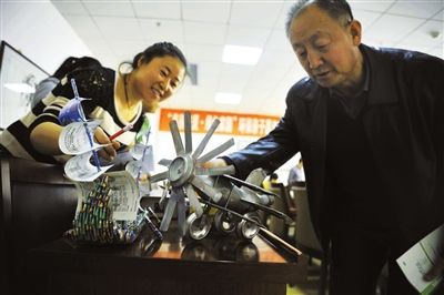 環保嘉年華