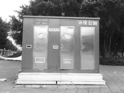 環保公廁臟亂差