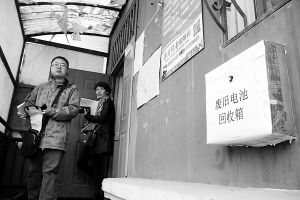 廢舊電池回收樹葉集中處理潤豐嘉園社區