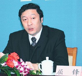 四川省農村能源辦公室原主任屈鋒