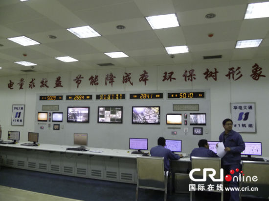 西寧生產企業積極開展環保改造(組圖)