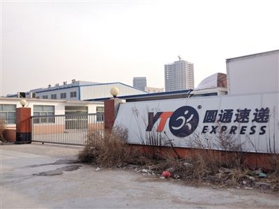 22日，濰坊圓通網點大門，20多天前，這里發生有毒物污染事件。