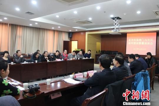 陜西環保部門與民眾面對面“話”霧霾吁公眾參與