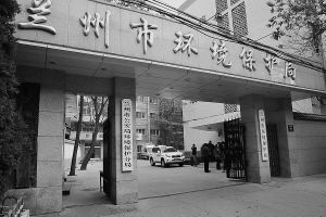 蘭州環保邁入全新依法治污階段