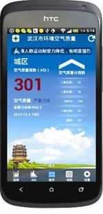 圖文：光谷環保節能產業將沖刺千億