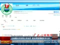 環保局曬曝光者姓名