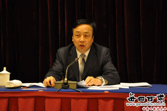 郝遠出席2014年全省環保工作會議：嚴守環保底線和生態紅線開創甘肅環保新局面