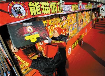 昨日上午，工體東路的朝陽區熊貓煙花第二直營店，工作人員將即將銷售的煙花擺上貨架。當日，馬年煙花爆竹正式開始銷售。