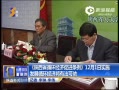 資料-祝作利解讀經濟