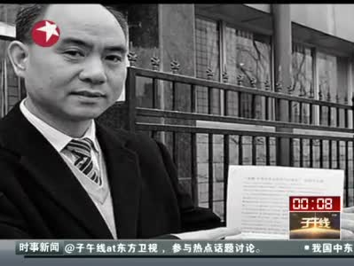視頻：石家莊市民狀告環保局索賠經濟損失1萬元
