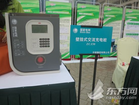 滬開展新能源車示范推廣2015年充電樁將達6000個以上[圖]