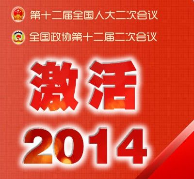 潘桂妹代表：新能源布點走兩型路線