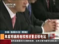 能源基本計劃草案確定