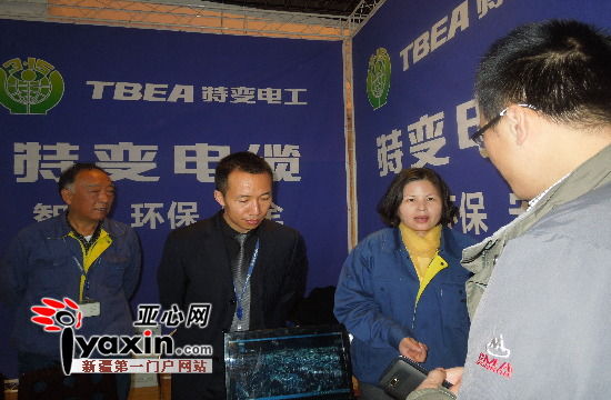 特變電工新纜廠倡導安全環保消費推出節能環保新產品