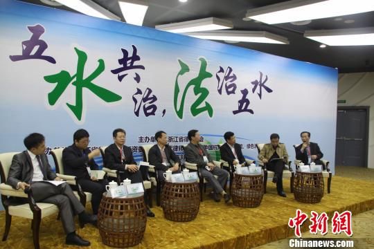 浙江成立“五水共治”律師志愿團：吹響環保集結號