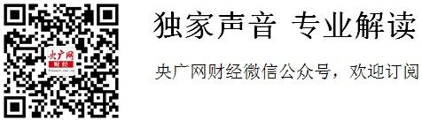 環保部：我國2.8億居民使用不安全飲用水_fin