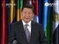 習近平演講全程