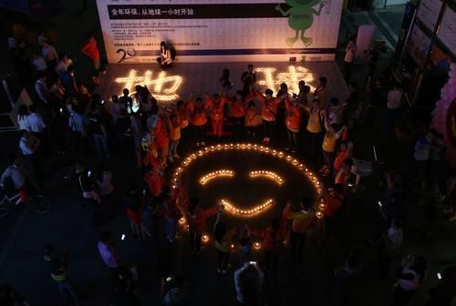東莞:"地球一小時"關燈點蠟燭
