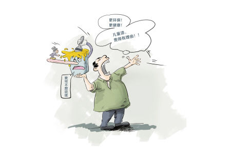 一桶貴近200元兒童漆真的更環保？
