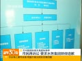 五居民起訴水廠