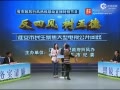 市民跪求環保局長