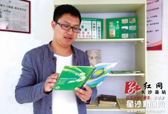 長沙縣80后“環保魔法師”變廢為寶(圖)