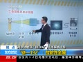 放射源被工人帶離