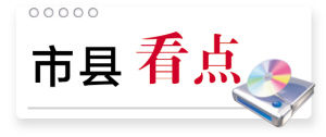 高淳獲全國環保最高獎