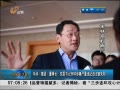 宋林被免職