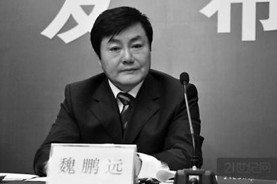 能源局一副司長被查家藏上億元現金