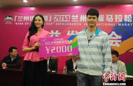 2014蘭州馬拉松突出慈善公益理念征集環保衛士方陣