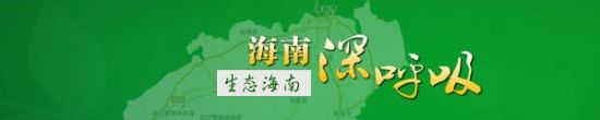 環保部發布74個城市4月空氣質量狀況海口居首位