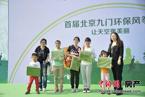 綠地北京環保風箏節"九門齊飛"創新城市綠色建設