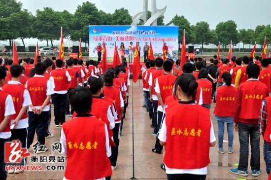 衡陽縣“綠水青山美麗蒸陽”青年志愿環?；顒訂?border="1"