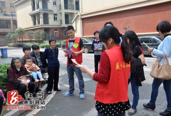 衡陽縣“綠水青山美麗蒸陽”青年志愿環?；顒訂?border="1"