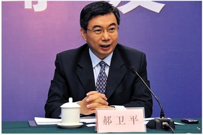 國家能源局3天內4官員被立案偵查